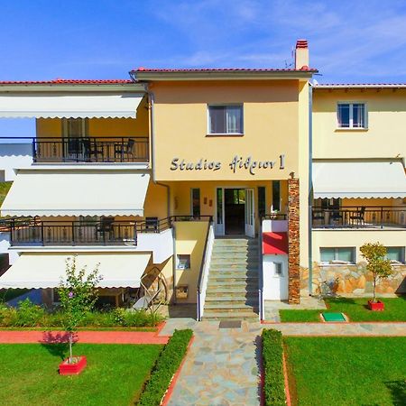 Hotel Aithrion 1 Skala Potamia  Zewnętrze zdjęcie